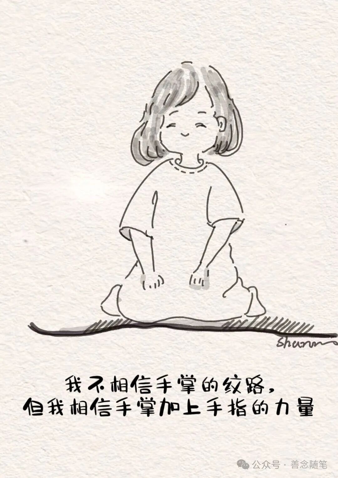 发现一个不争的婚姻事实：一个家庭中，女人手上没有手镯、手链，脖子上没有项链，能确定她在这 3 个方面是非常 “特别” 的女人！